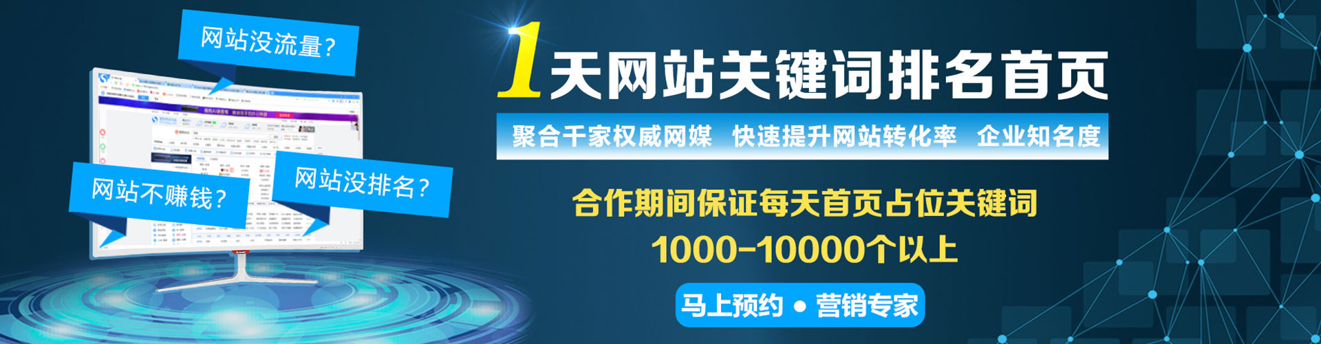 坪林百度推广运营