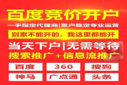 行业领先的信息流广告公司：成功背后的策略