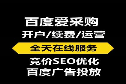SEM广告投放案例：助力企业业绩飙升