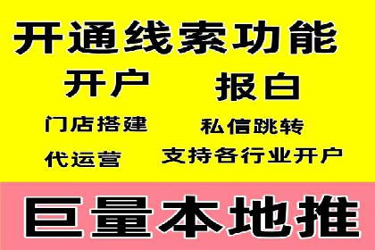 百度SEM推广策略：成功案例解析