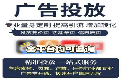 百度推广开户全解析：如何制定有效的推广计划